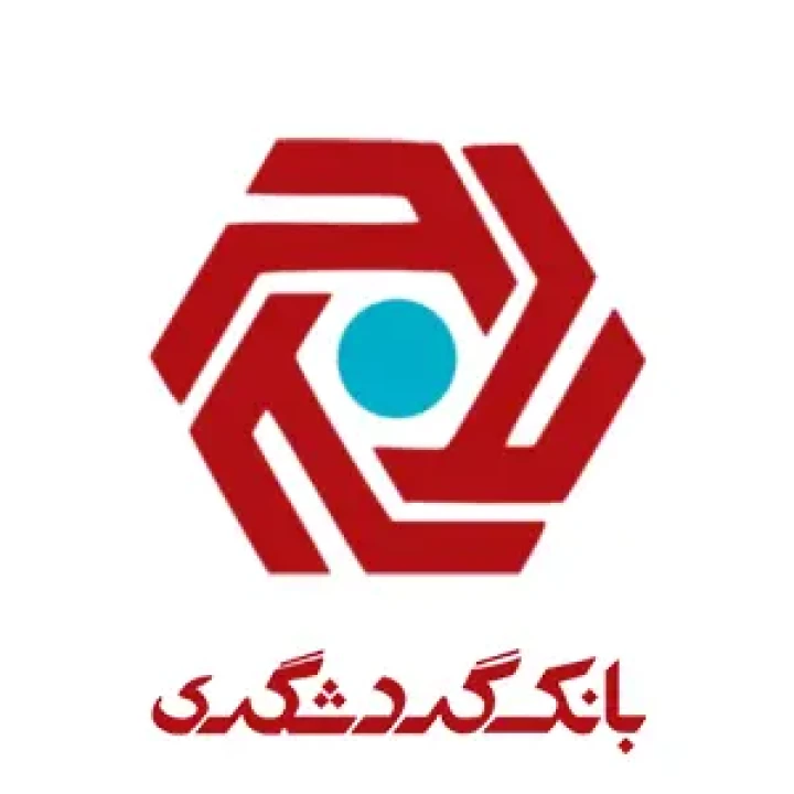 امضای تفاهم‌نامه همکاری میان بانک گردشگری و صندوق ضمانت صادرات ایران